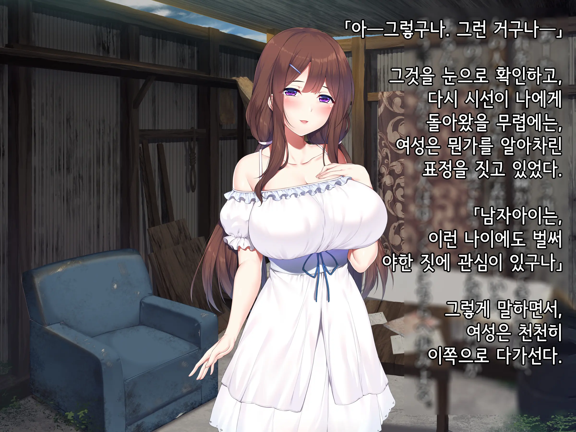 Souka -Natsu, Himitsu Kichi Nite Anata Ni Mou Ichido, Koi O Suru- | 상하-여름, 비밀기지에서 당신에게 다시 한번, 사랑을 한다.